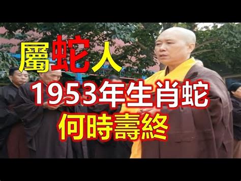 110年屬什麼|110年是幾年？ 年齢對照表